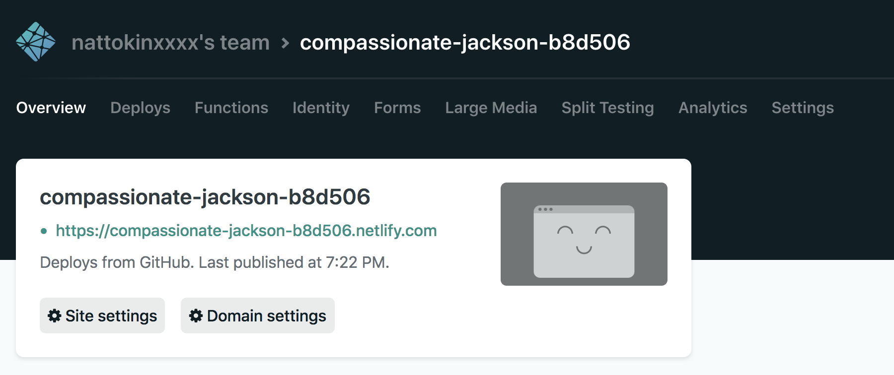 デプロイ完了画面