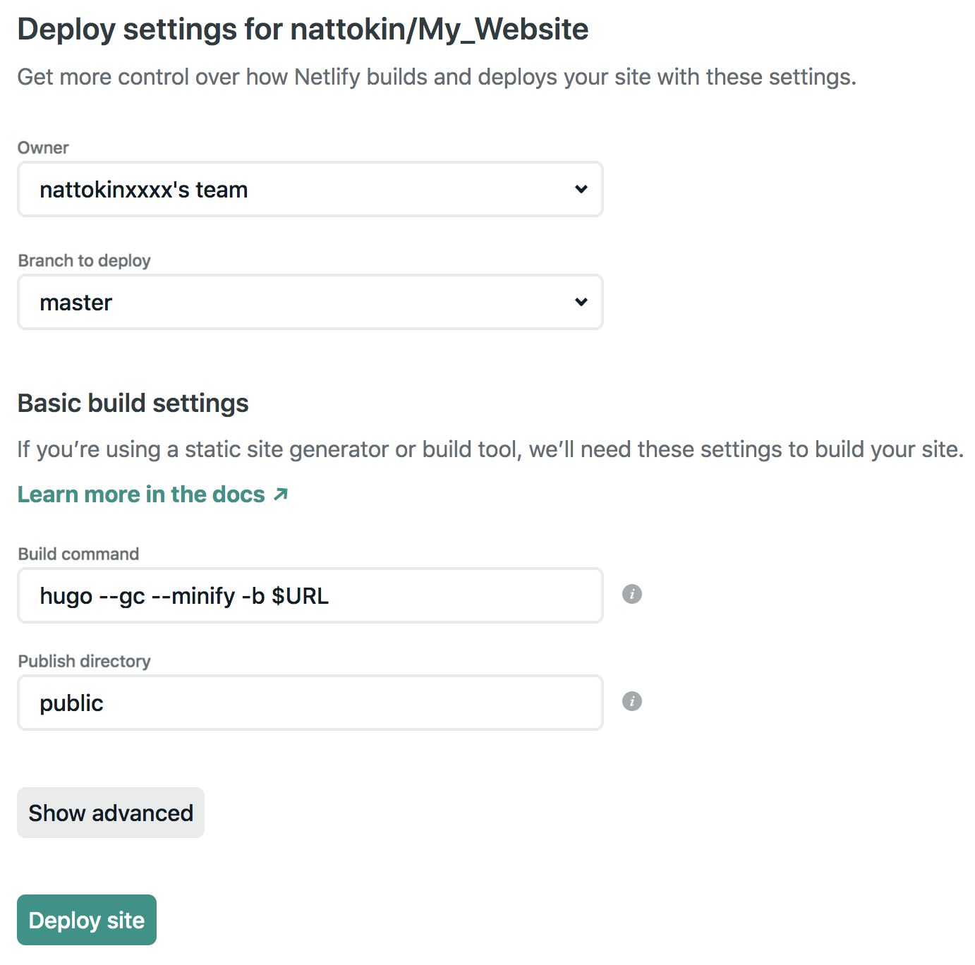 Netlifyデプロイ画面